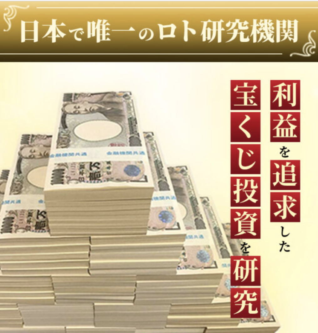 【2023-2024年】宝くじで大金GET！吉日カレンダーと絶対外さない買い方とは？